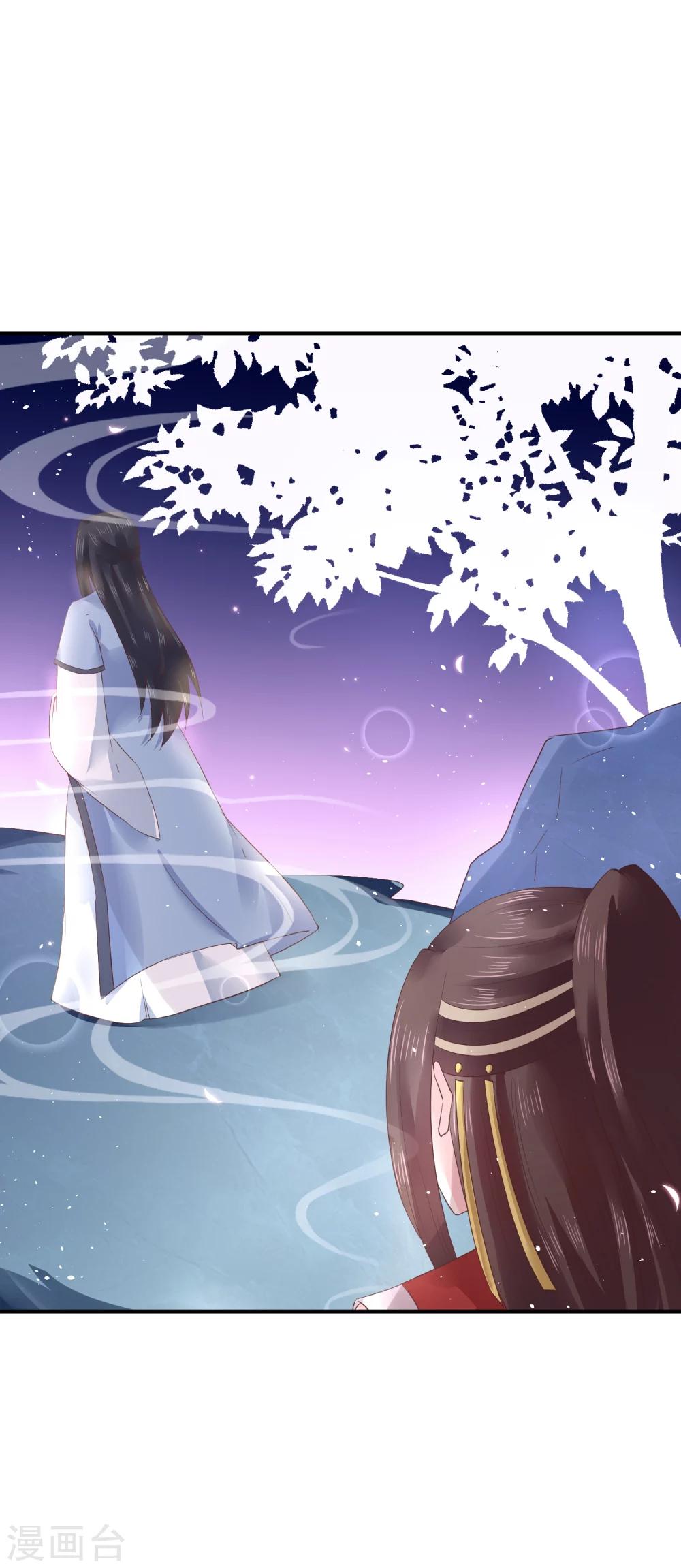 第10话 需要我陪你沐浴吗？30