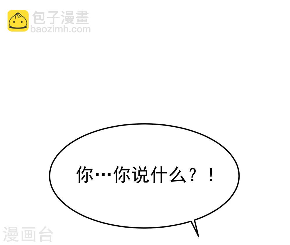 第17话 这个吻，让我停不下来23