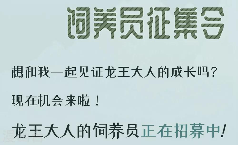 第17话 这个吻，让我停不下来50