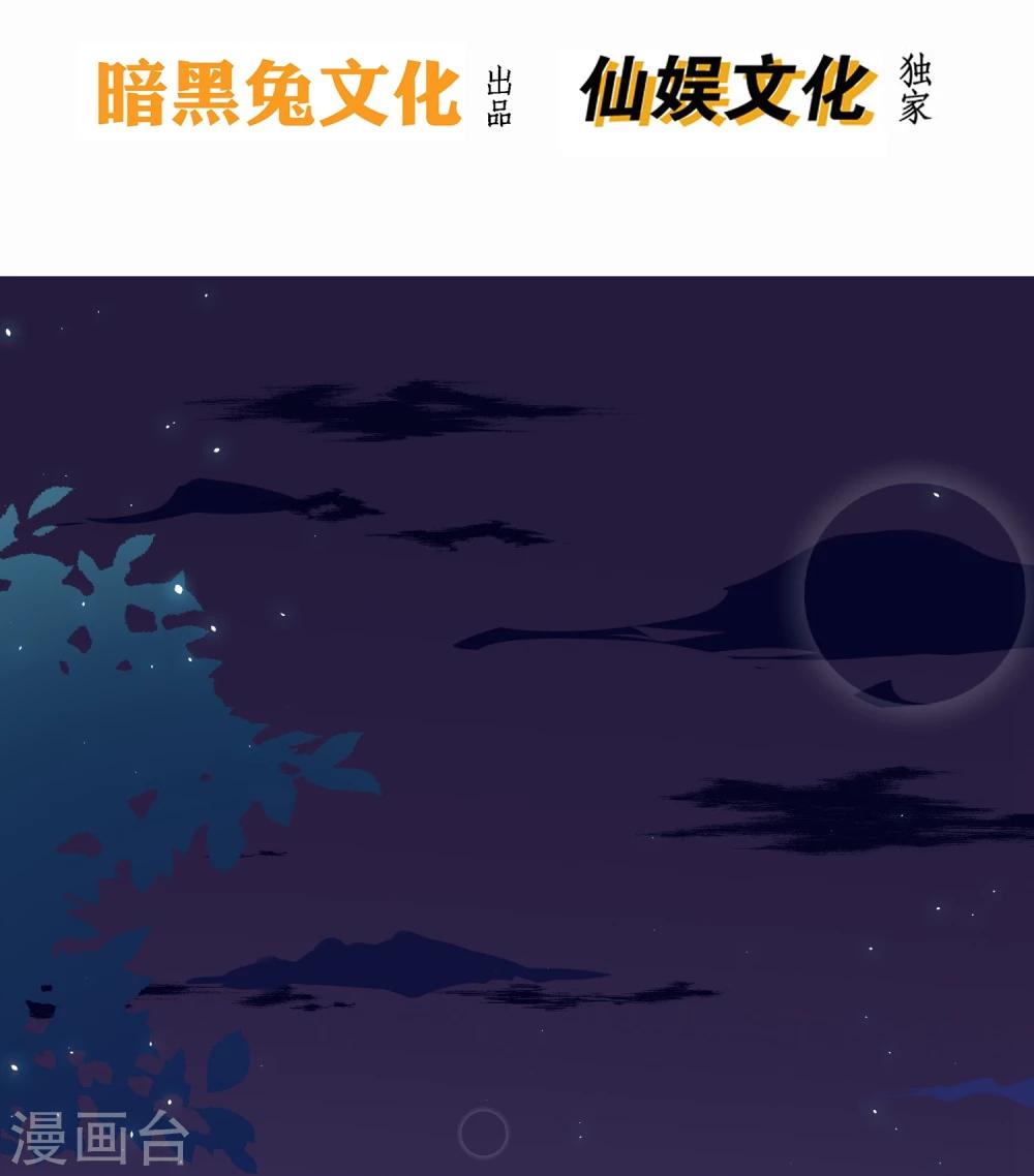 第19话 这可不像什么正经的店2