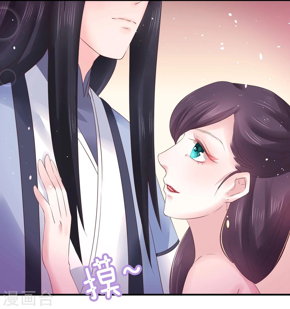 第19话 这可不像什么正经的店26