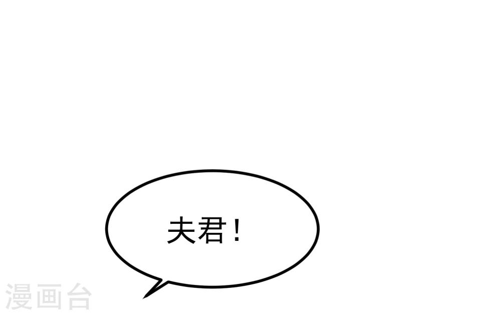 第19话 这可不像什么正经的店46