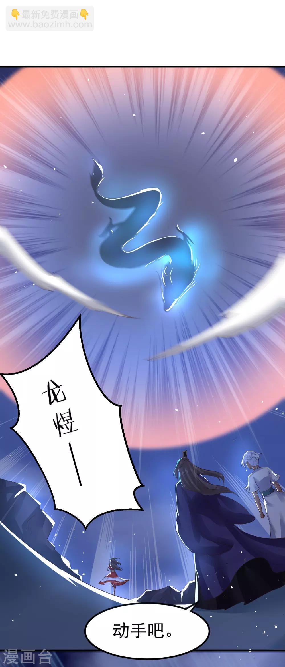第23话 你还真把他当作夫君了？34