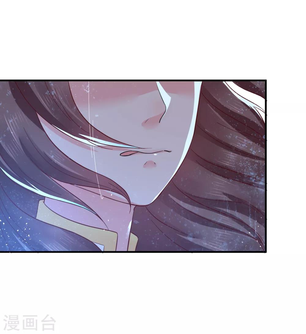 第23话 你还真把他当作夫君了？6