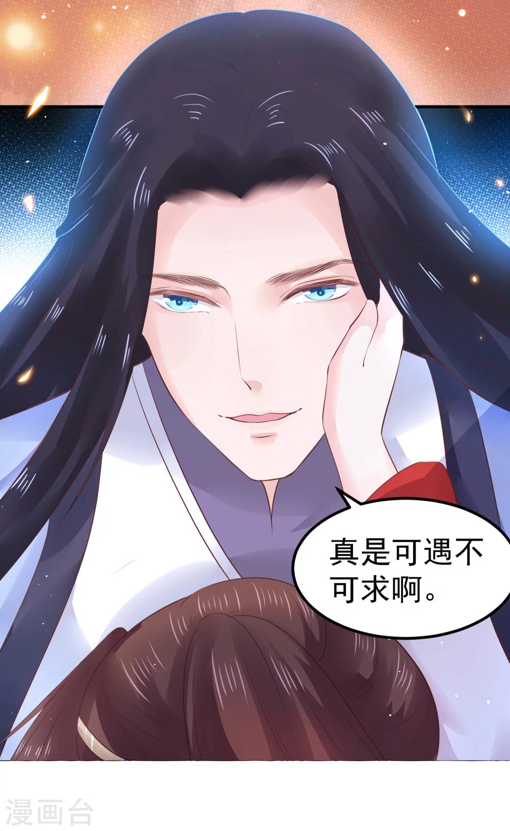 第24话 拿你的命，来换她的。5