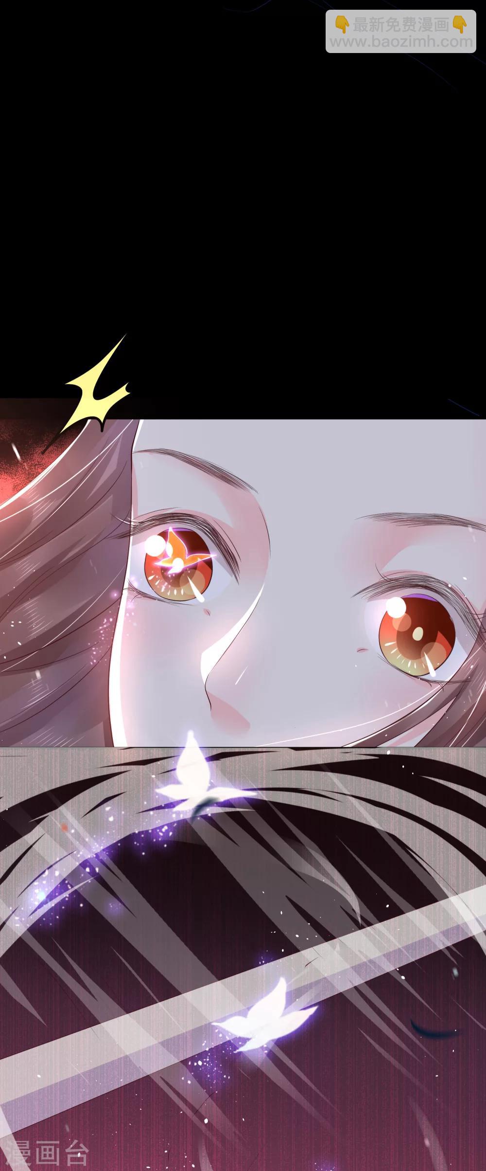 第29话 杀了她！11