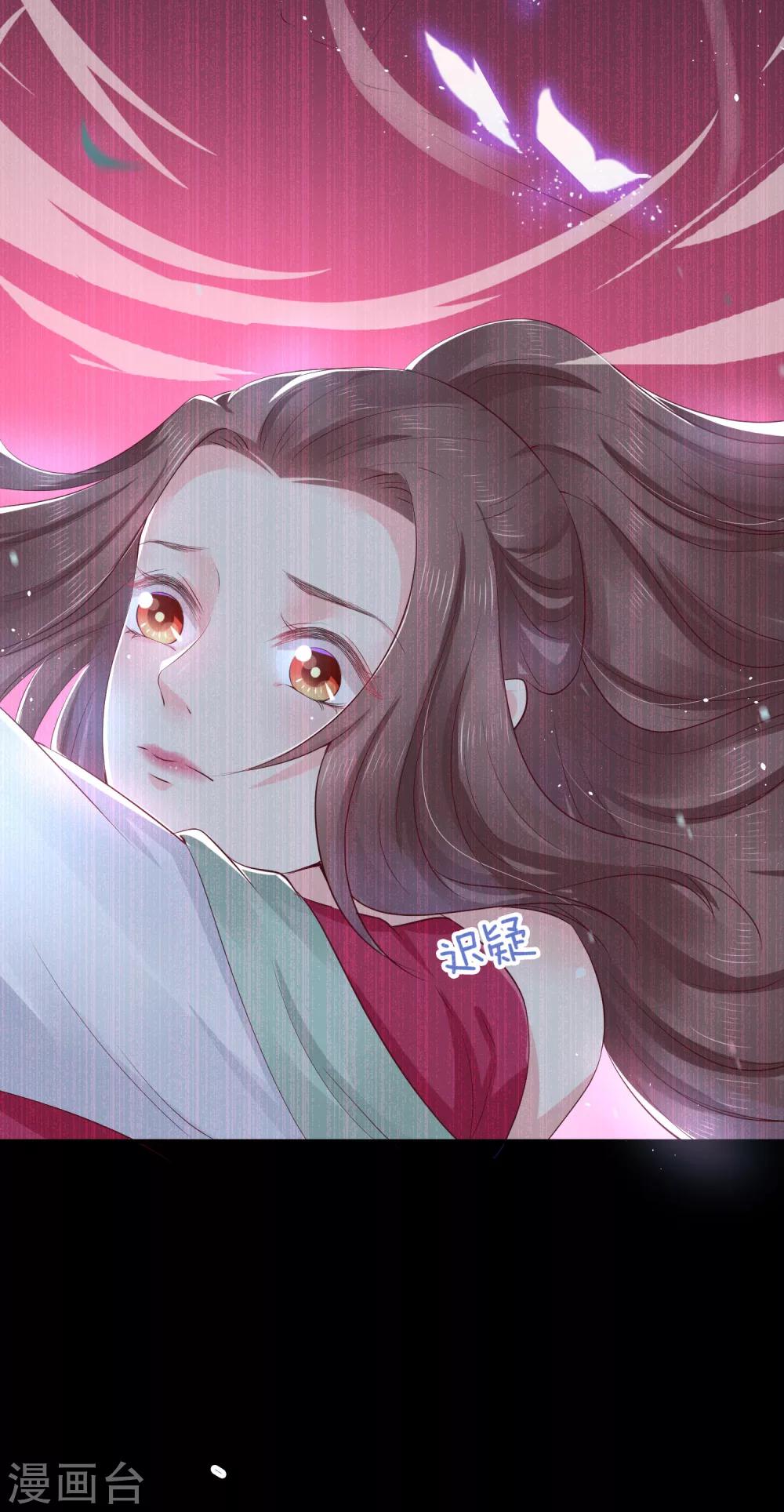 第29话 杀了她！12