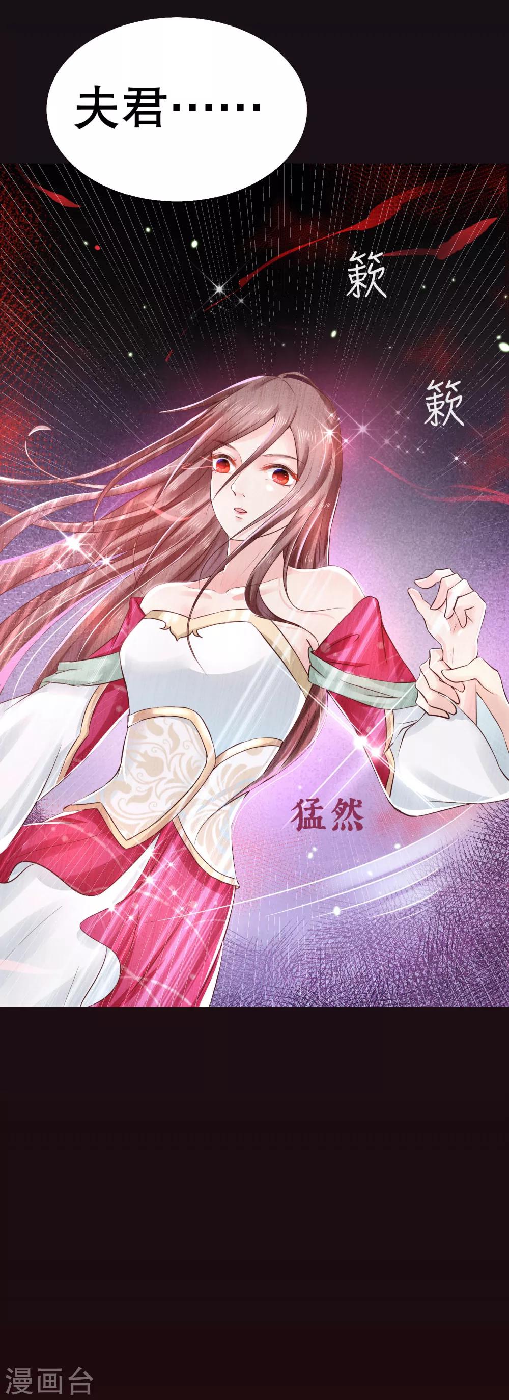 第30话 我怎么会这样？19