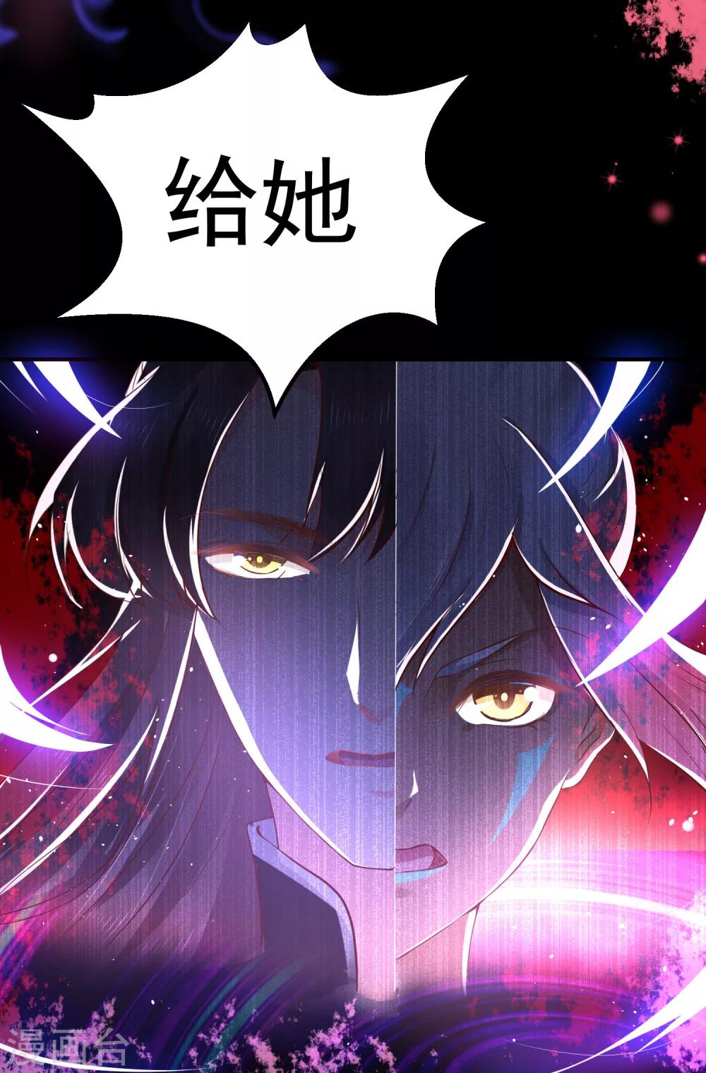 第30话 我怎么会这样？2