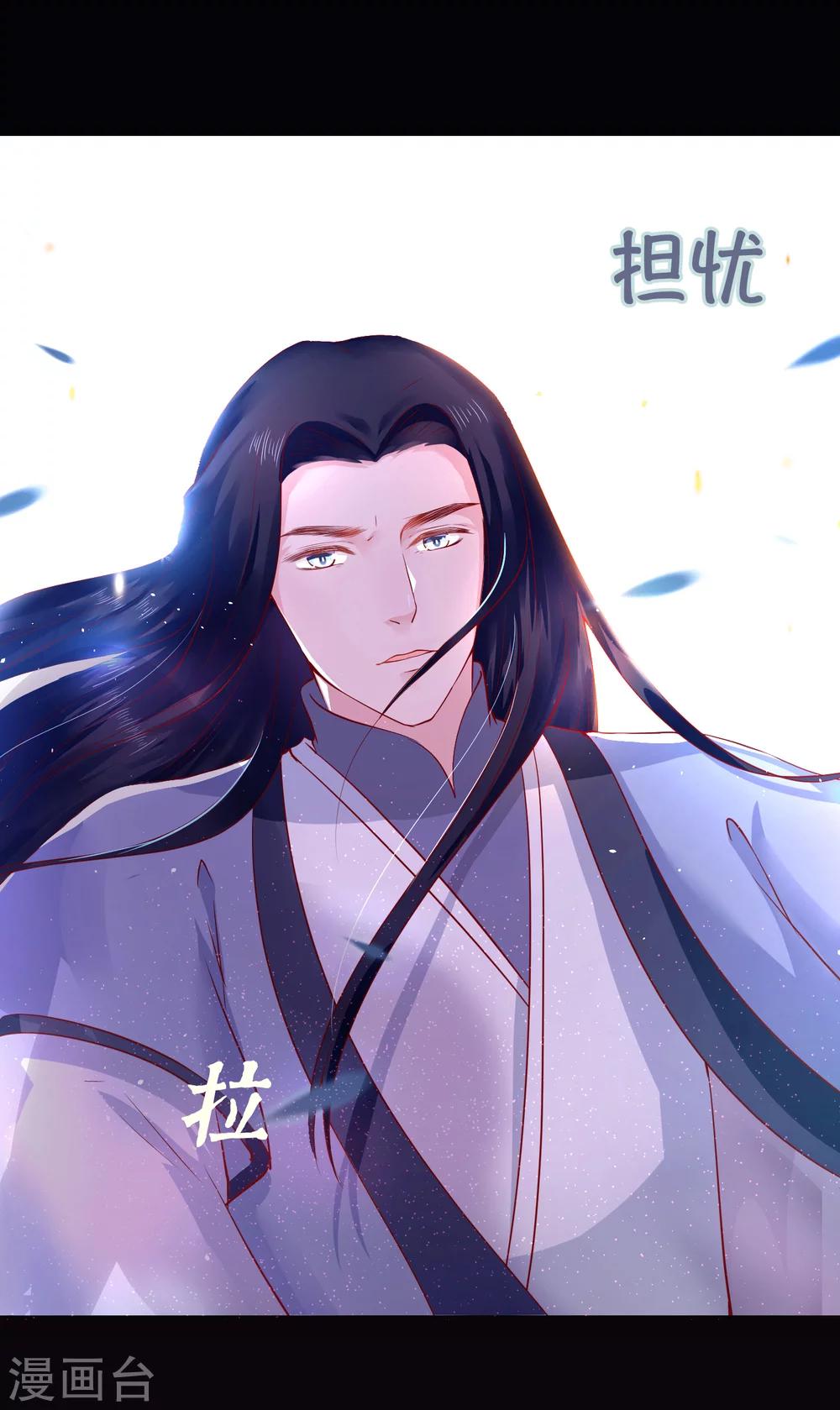 第30话 我怎么会这样？20