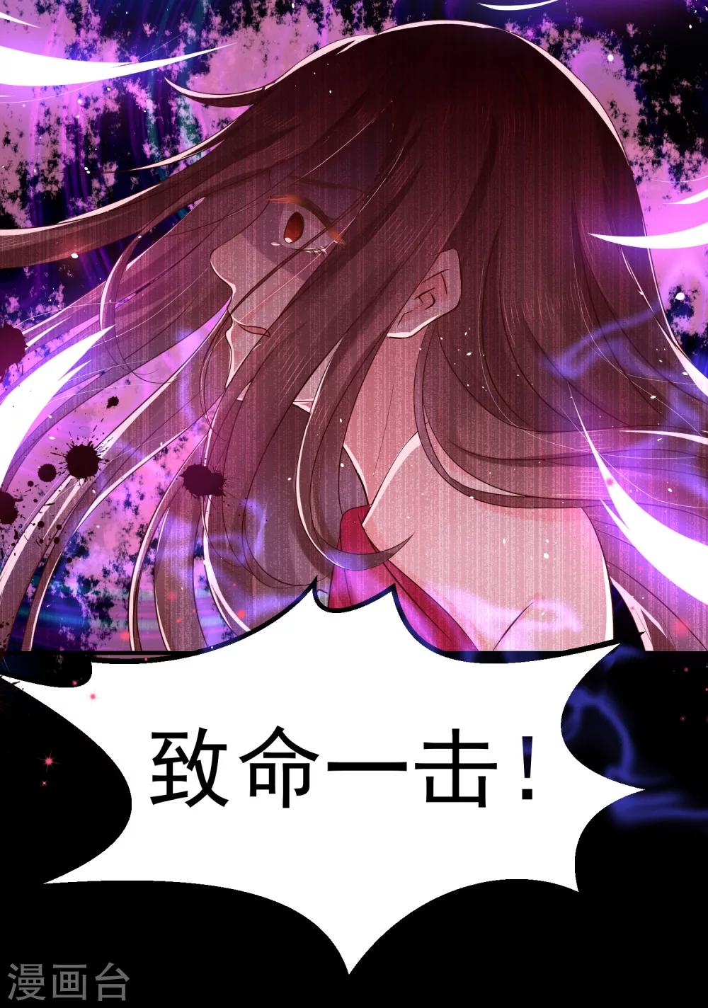第30话 我怎么会这样？3