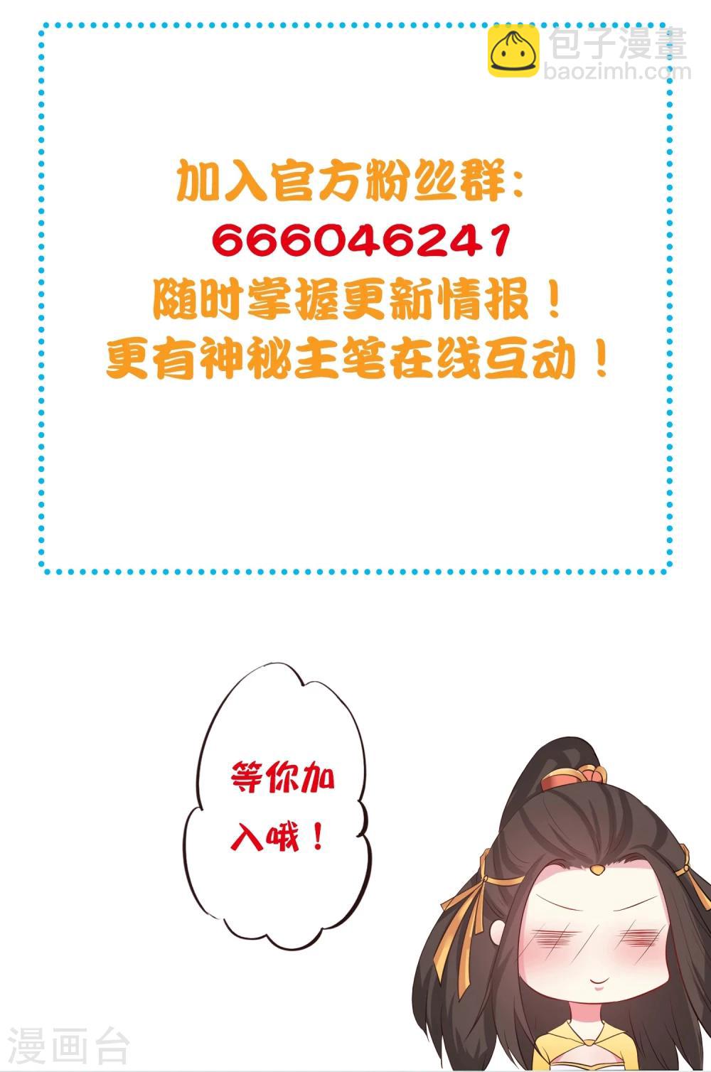 第30话 我怎么会这样？30