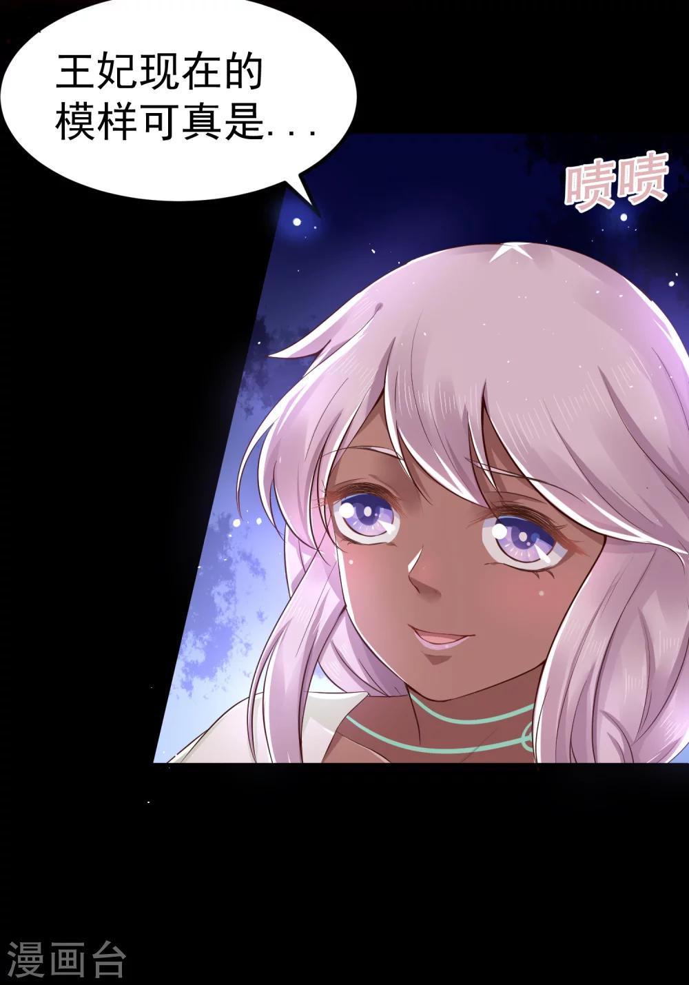 第30话 我怎么会这样？5