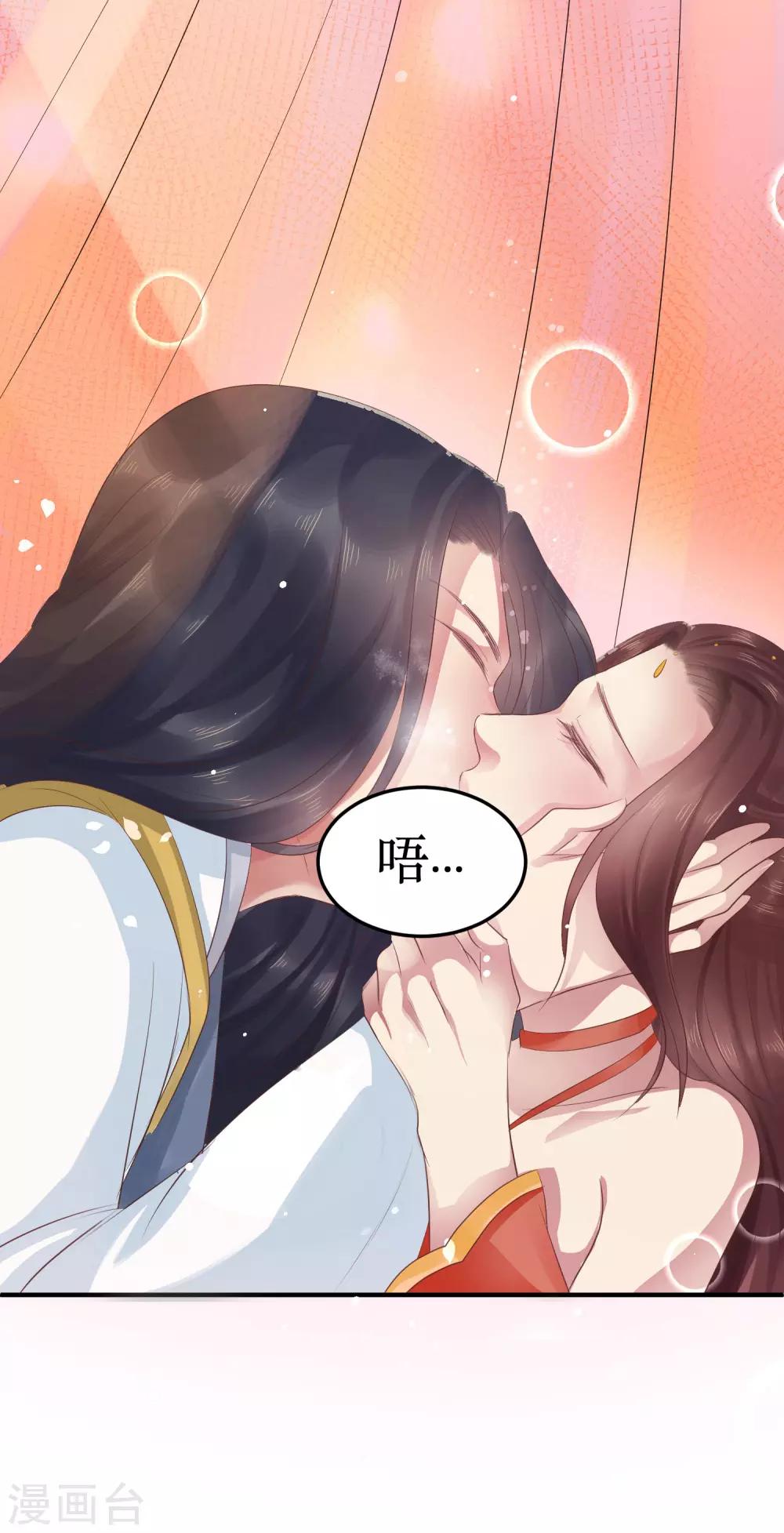 第39话 你可知我醒来最想做何事？27
