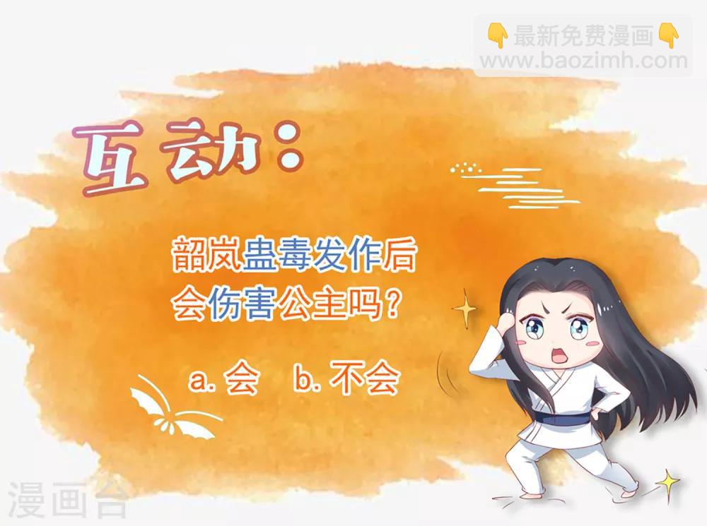 第45话 可怜之人必有其可恨之处31