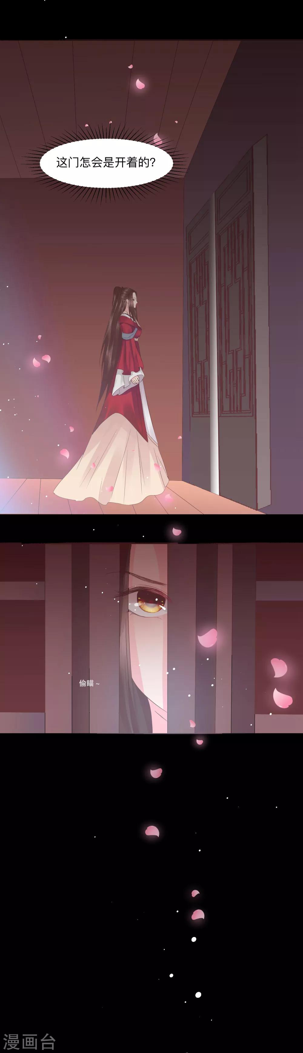 第48话 只要能救她20