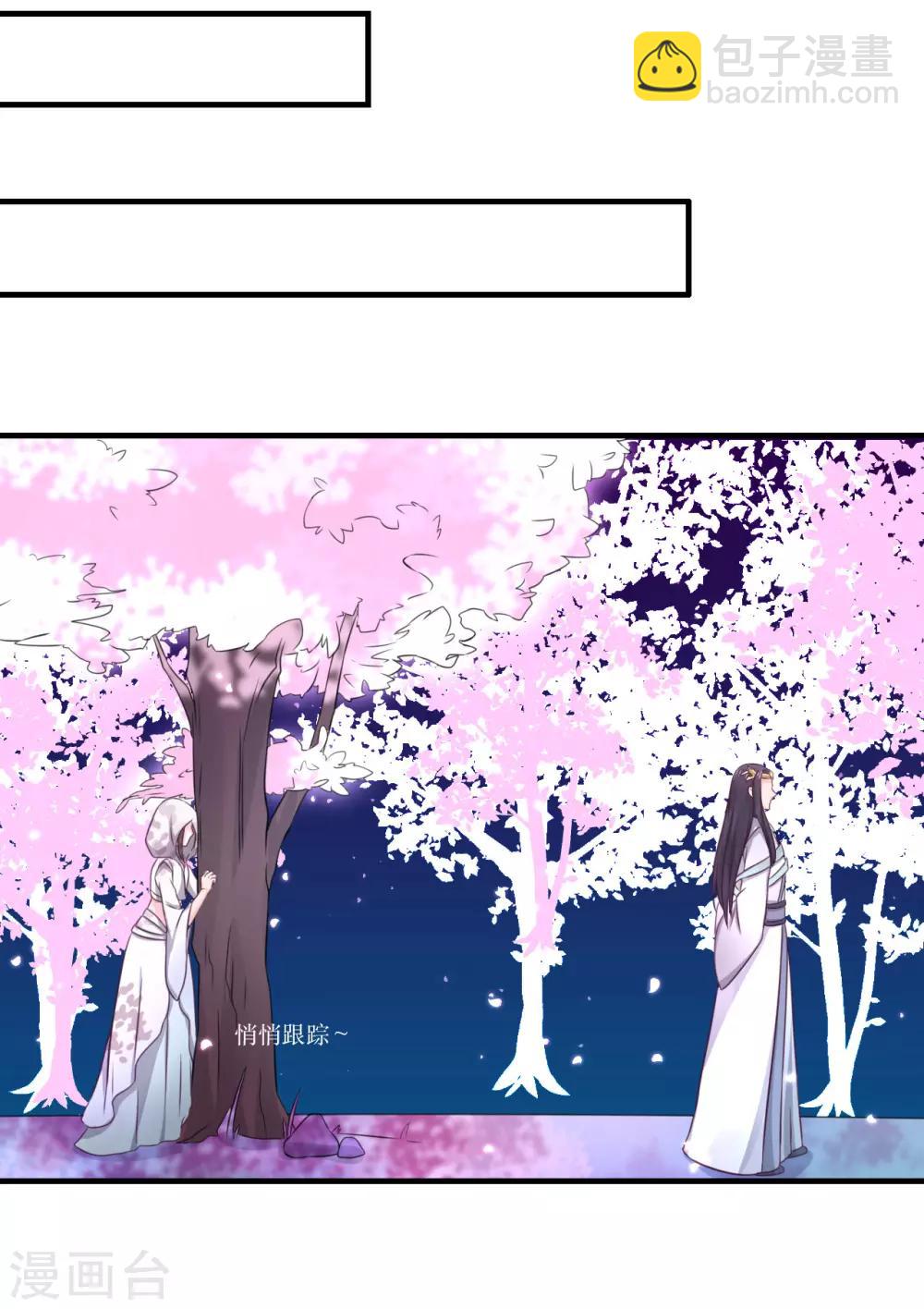 第58话 我不能再被蛊毒控制住了！20