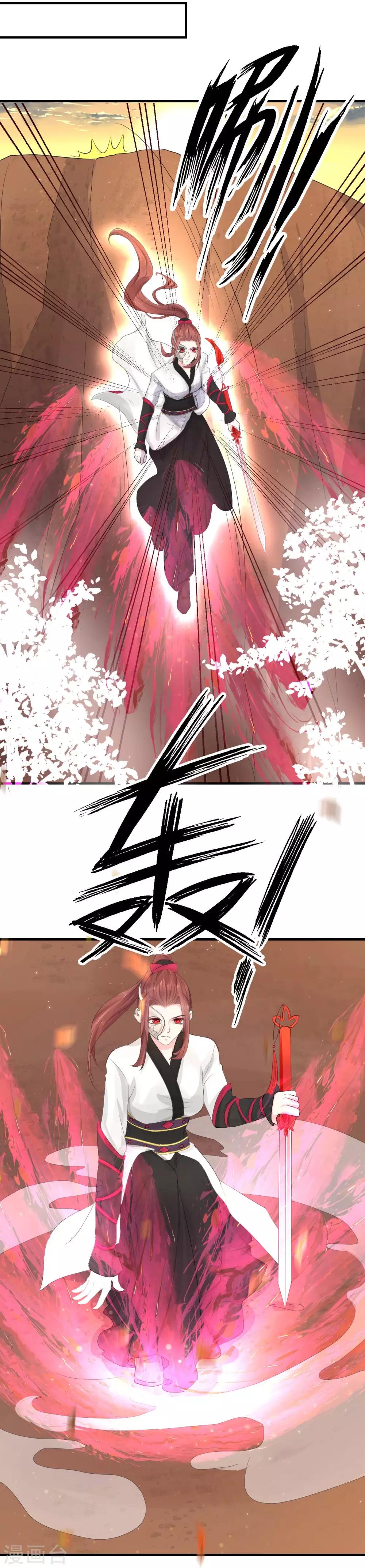 第58话 我不能再被蛊毒控制住了！8