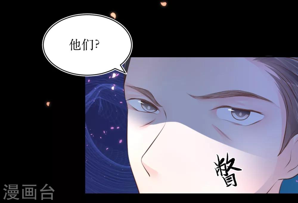 第75话 接回将军12