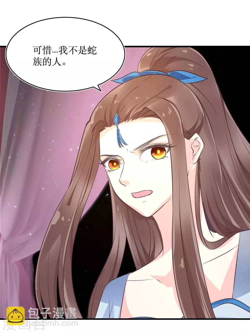 第83话 她居然背着我和男人厮混？14