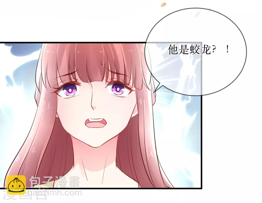 第87话 韶岚从此与你再无瓜葛23