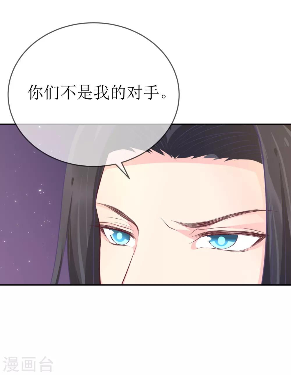第102话 救龙煜的带价1