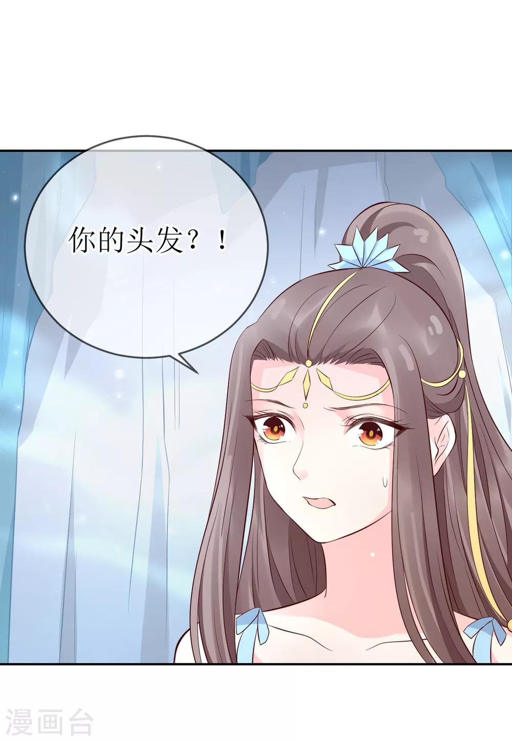 第102话 救龙煜的带价11
