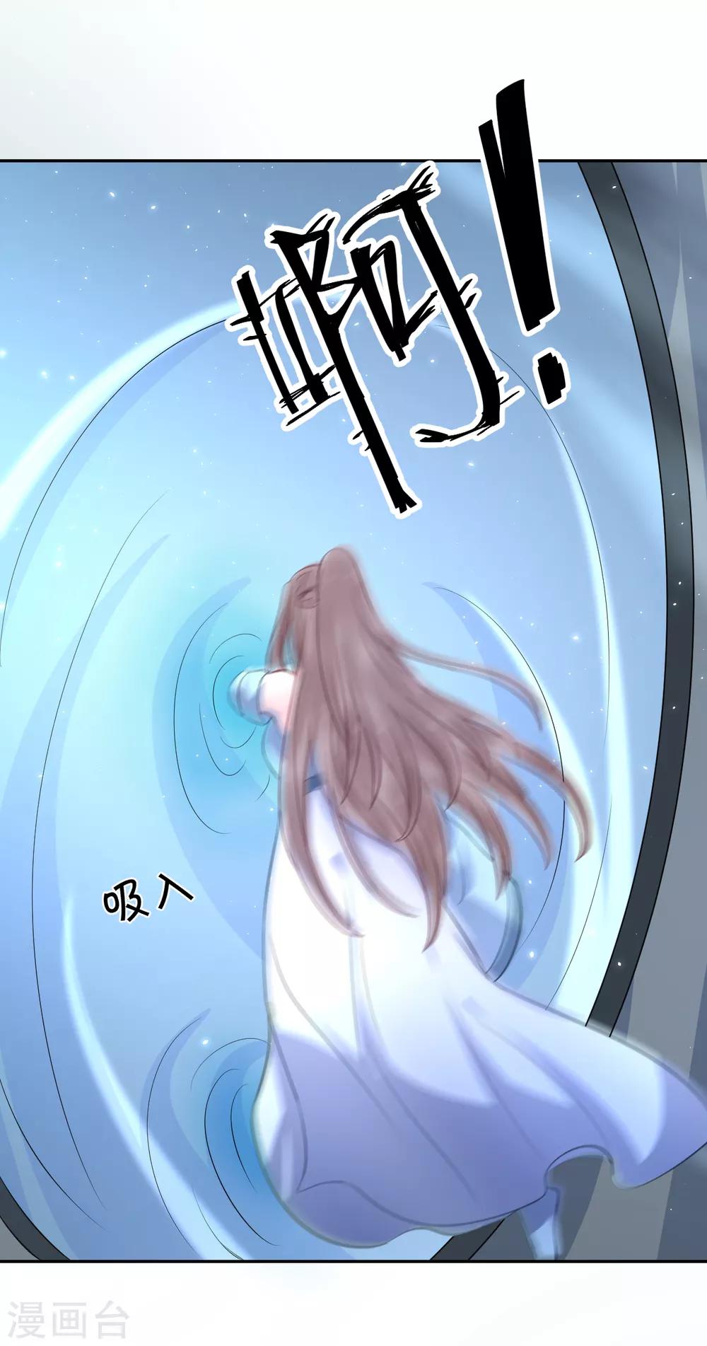 第102话 救龙煜的带价24