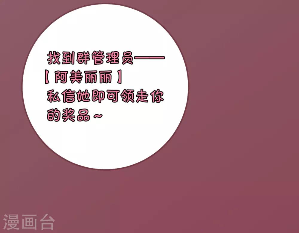 第102话 救龙煜的带价29