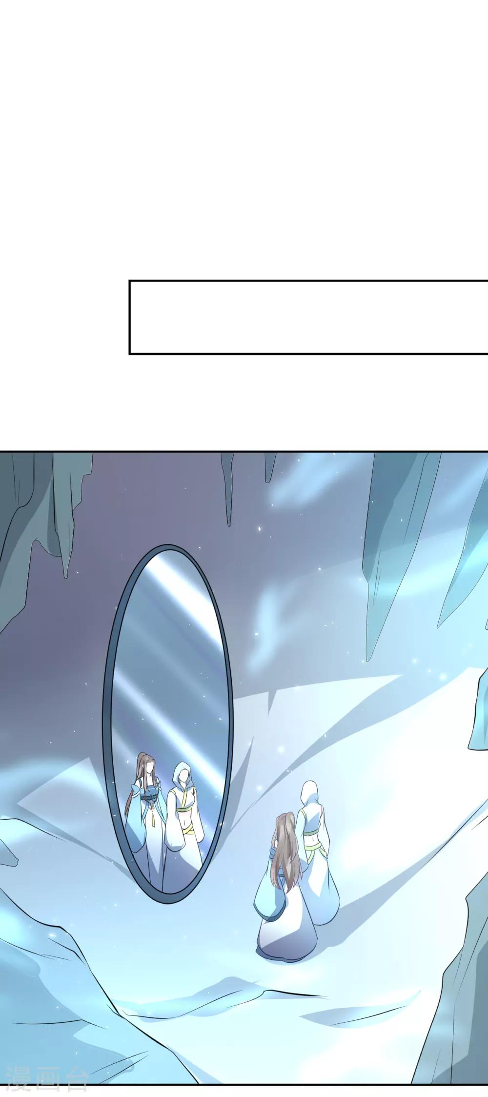 第102话 救龙煜的带价7