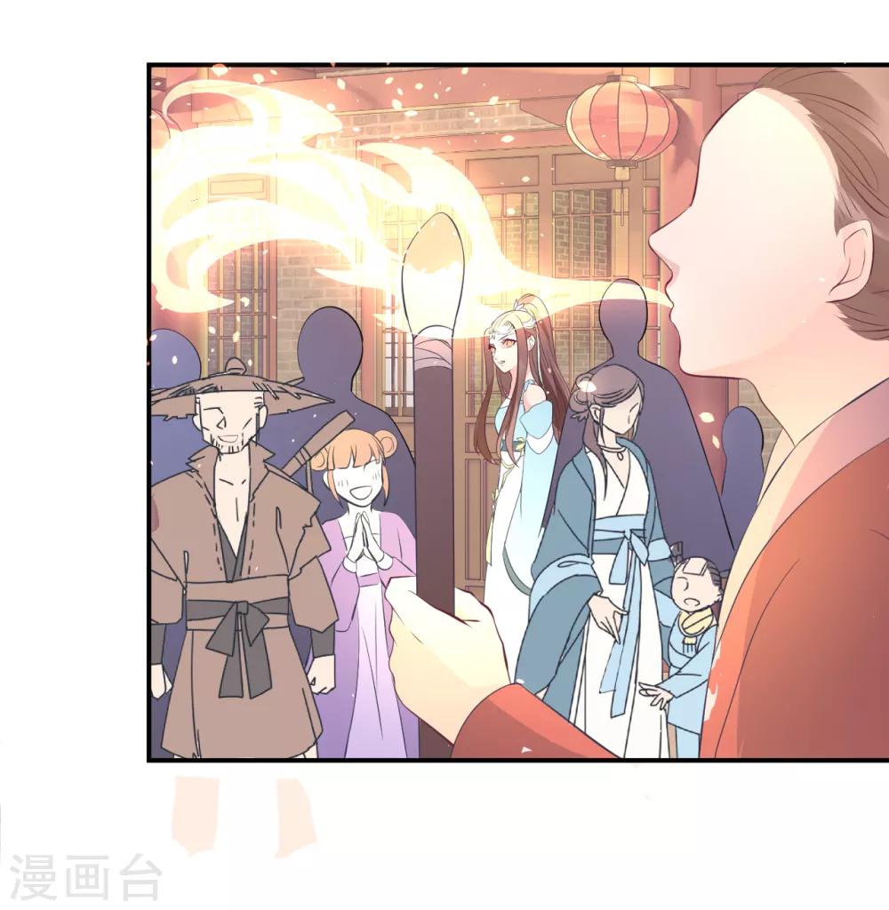 第107话 龙煜，你我今生情缘已尽13