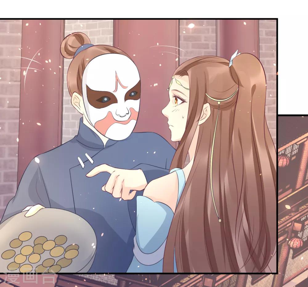 第107话 龙煜，你我今生情缘已尽14