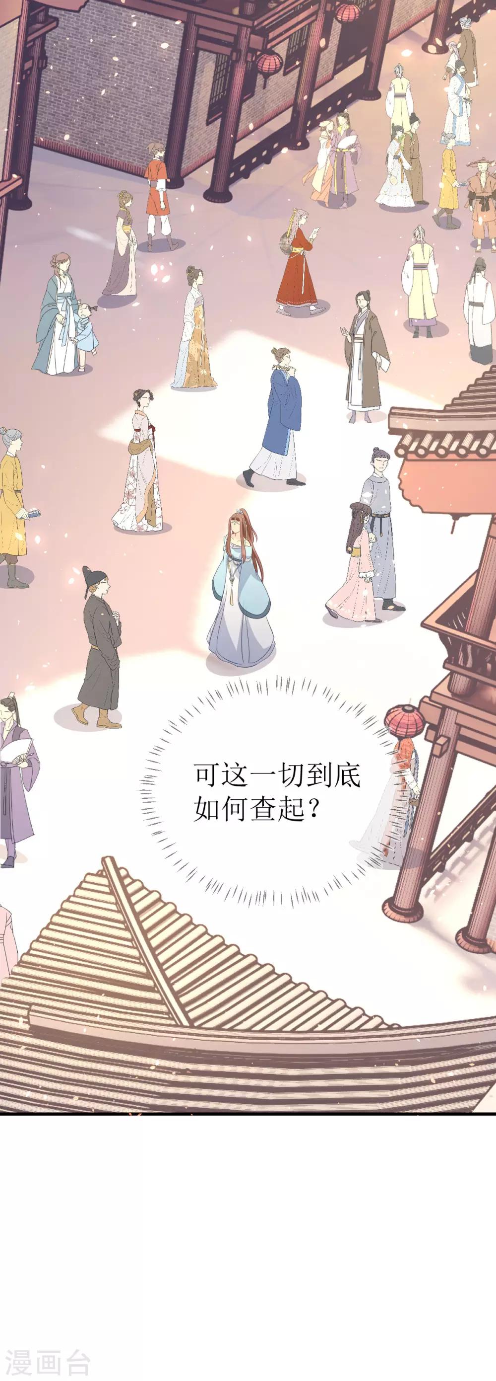 第107话 龙煜，你我今生情缘已尽15