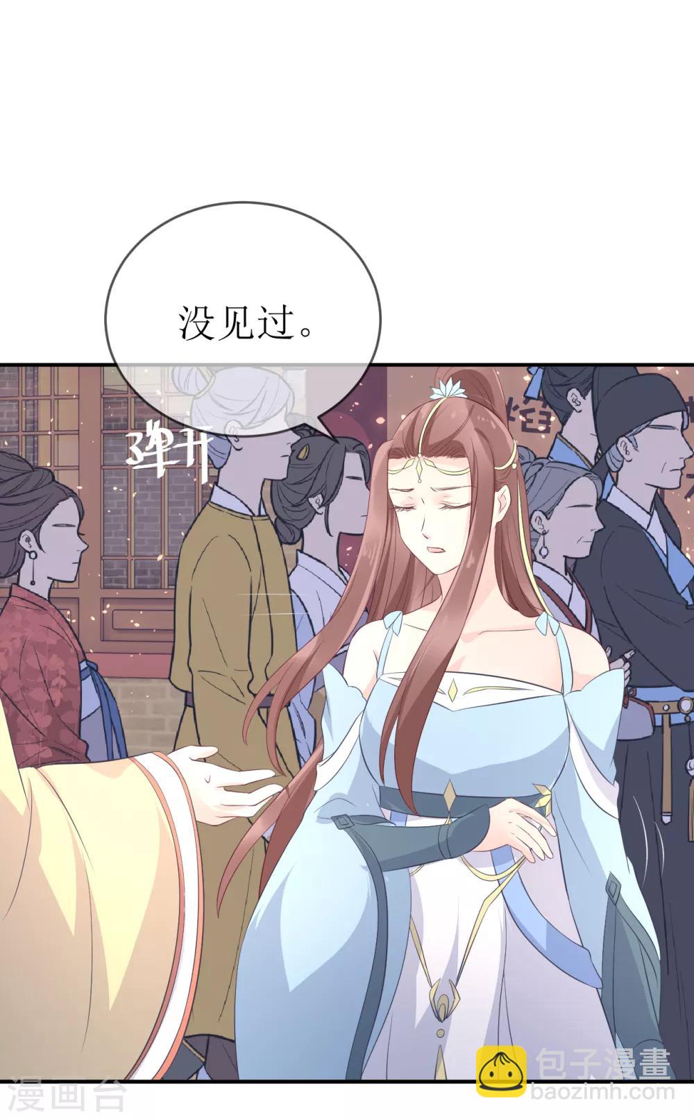 第107话 龙煜，你我今生情缘已尽20