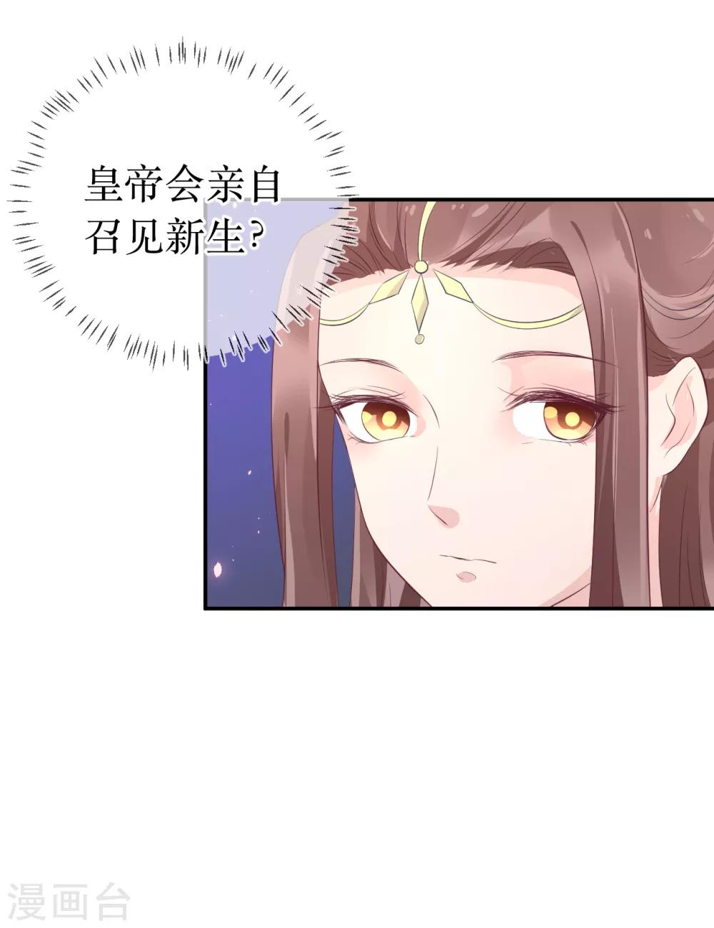 第107话 龙煜，你我今生情缘已尽23