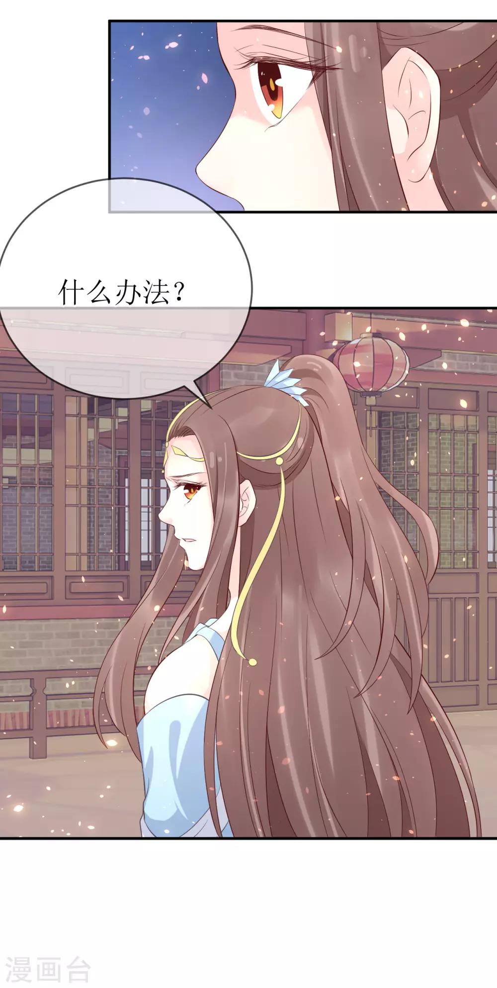 第107话 龙煜，你我今生情缘已尽30