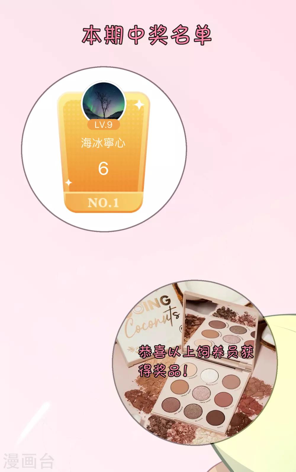 第107话 龙煜，你我今生情缘已尽31