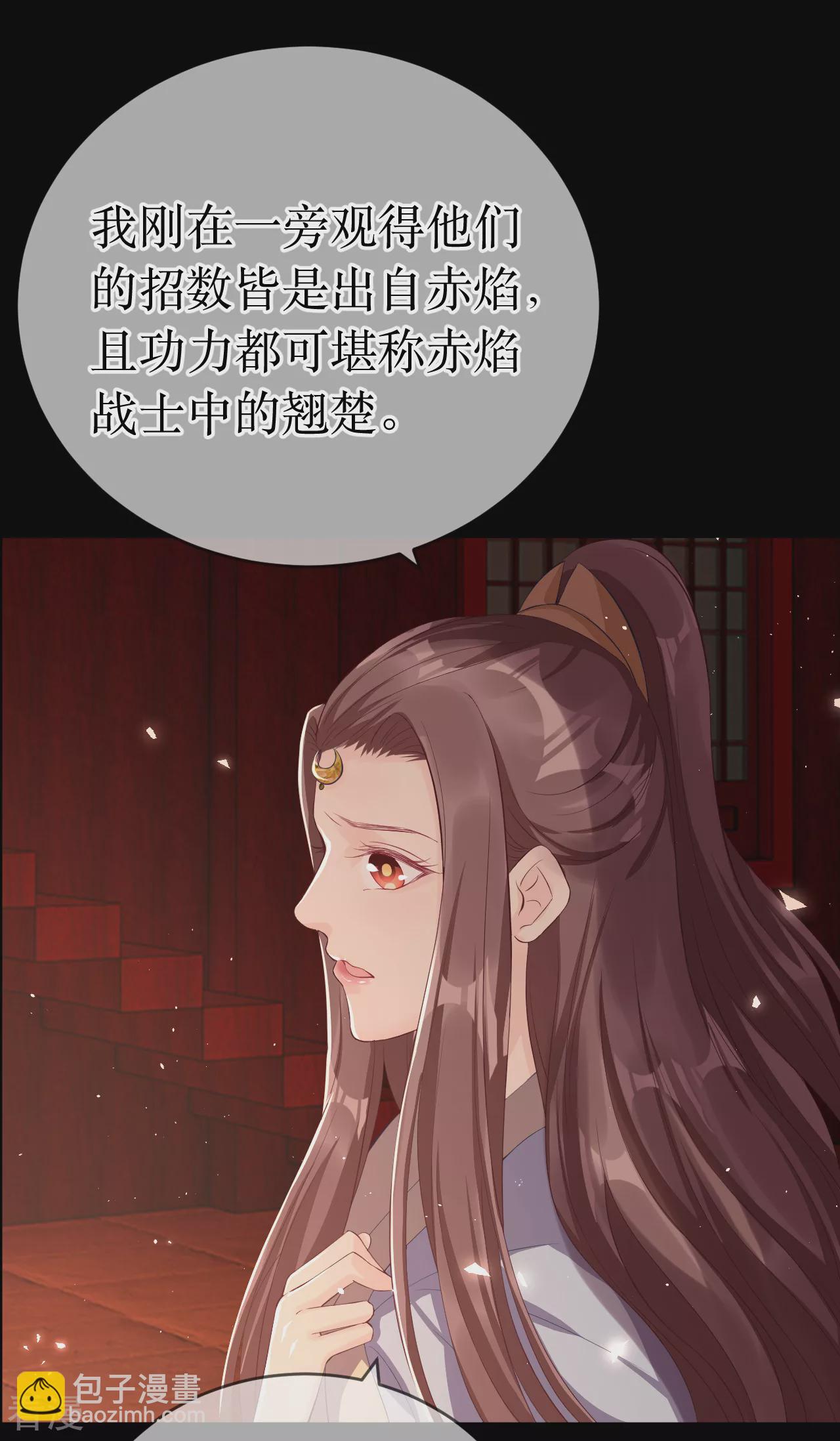 特典 原来她知道有人暗恋她21