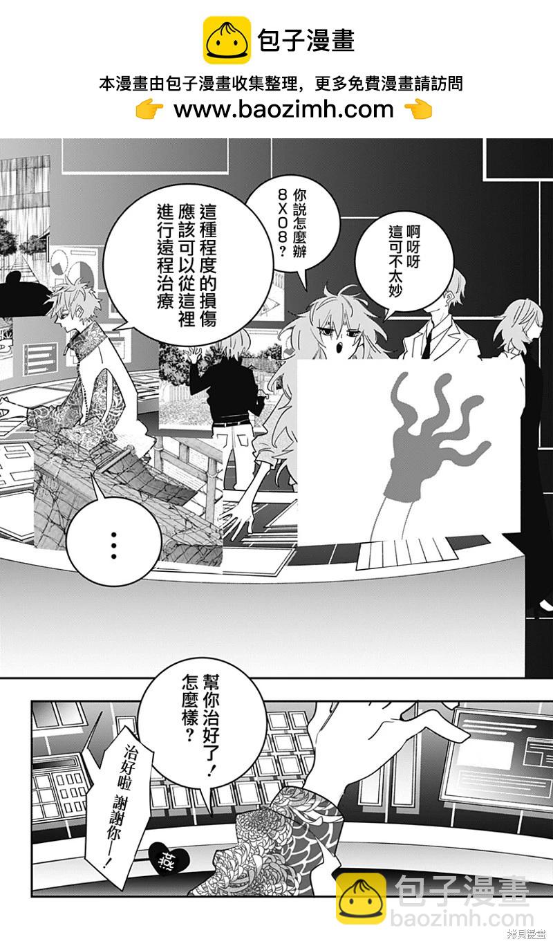 第26话1