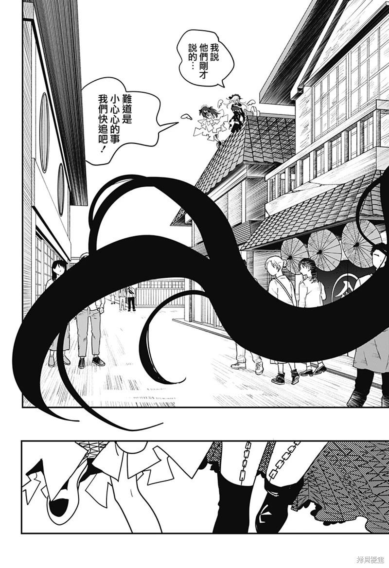第26话15