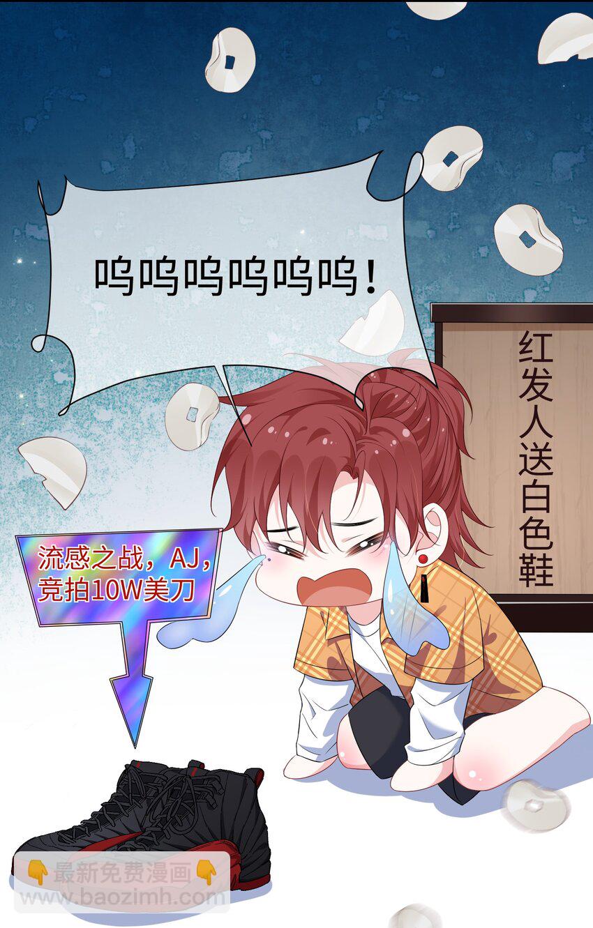 024 我是不是应该请他吃顿好的？14