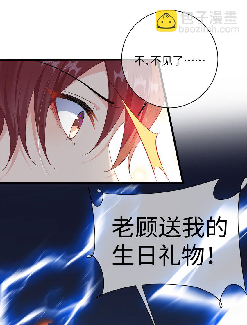 024 我是不是应该请他吃顿好的？17