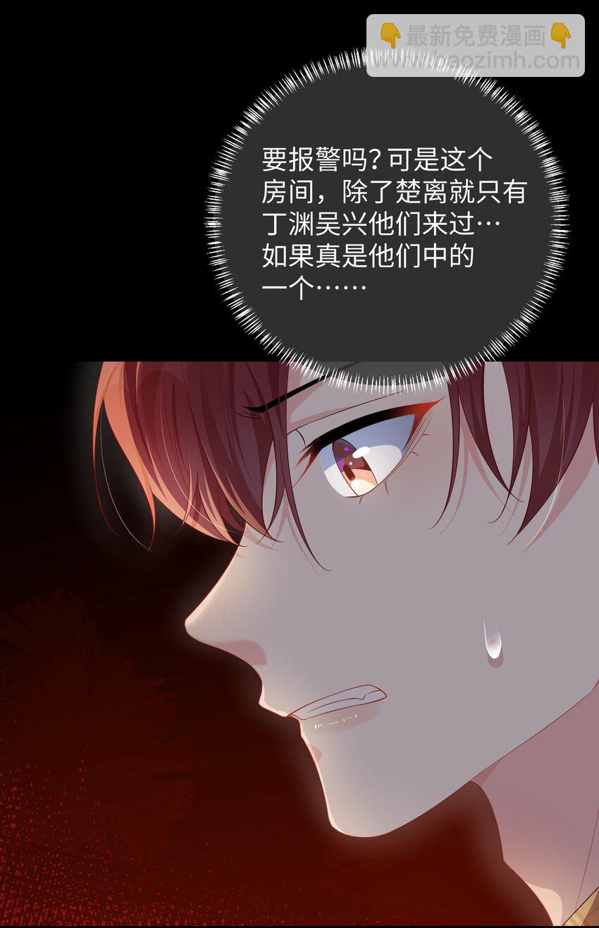 024 我是不是应该请他吃顿好的？19