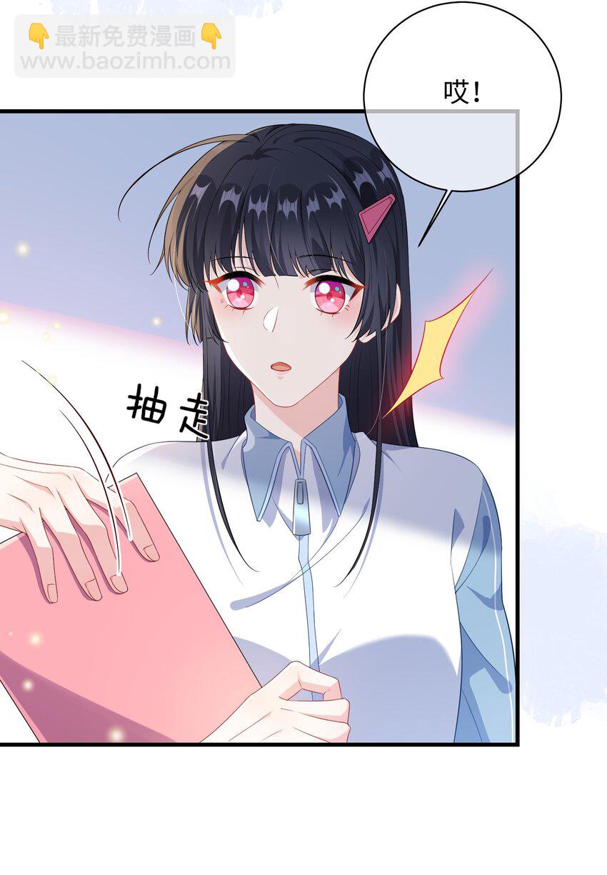 024 我是不是应该请他吃顿好的？24