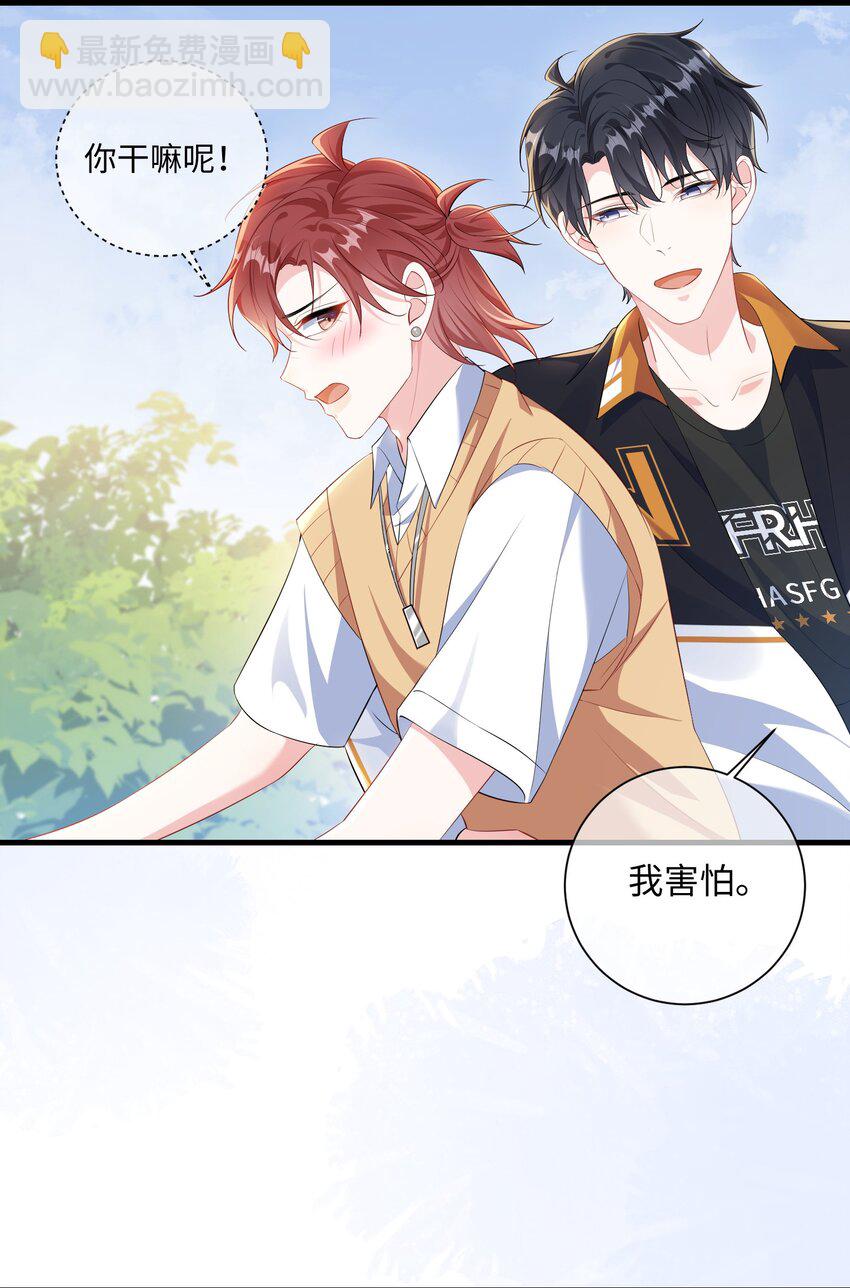 033 老顾知道了？15