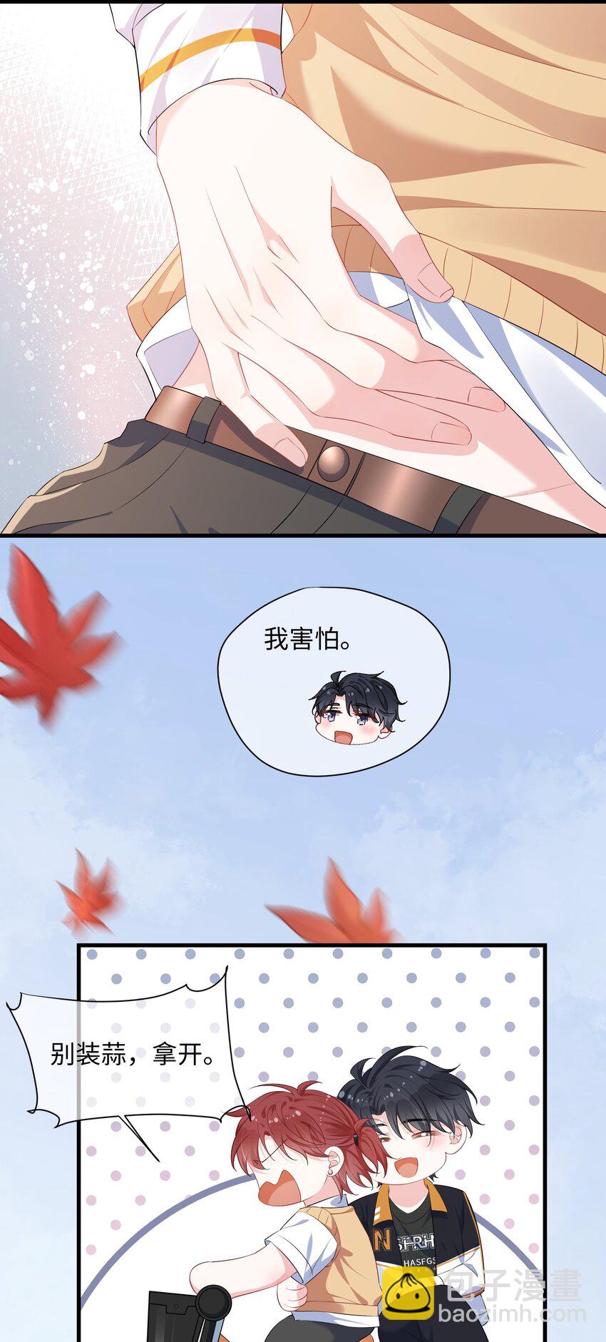 033 老顾知道了？16