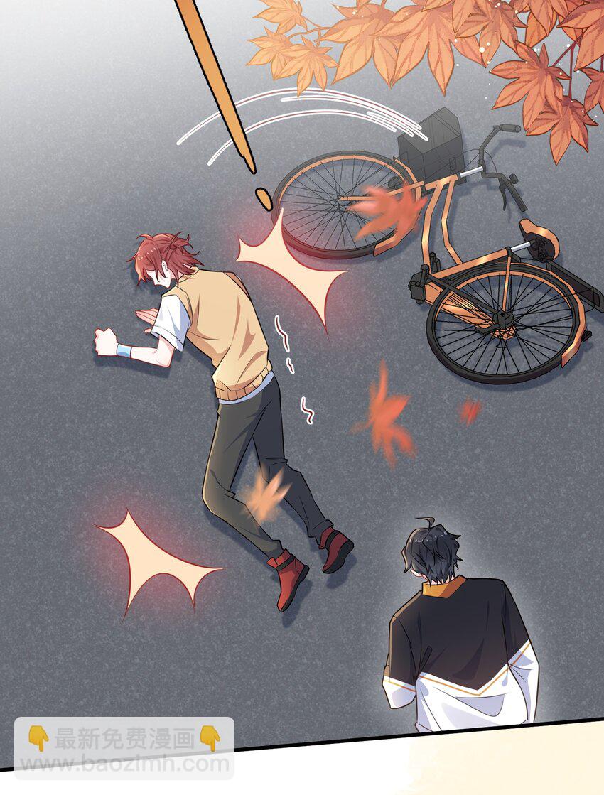 033 老顾知道了？21