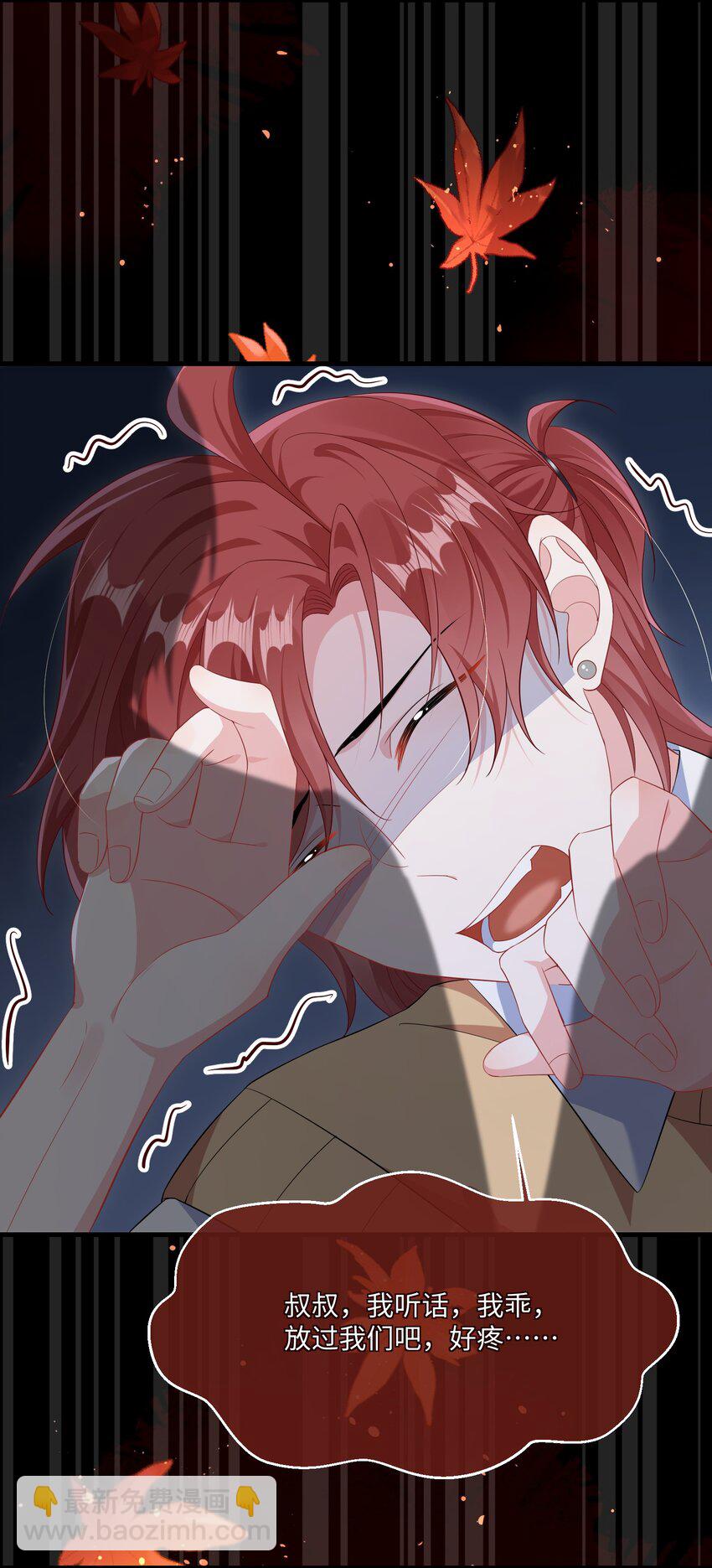 033 老顾知道了？23