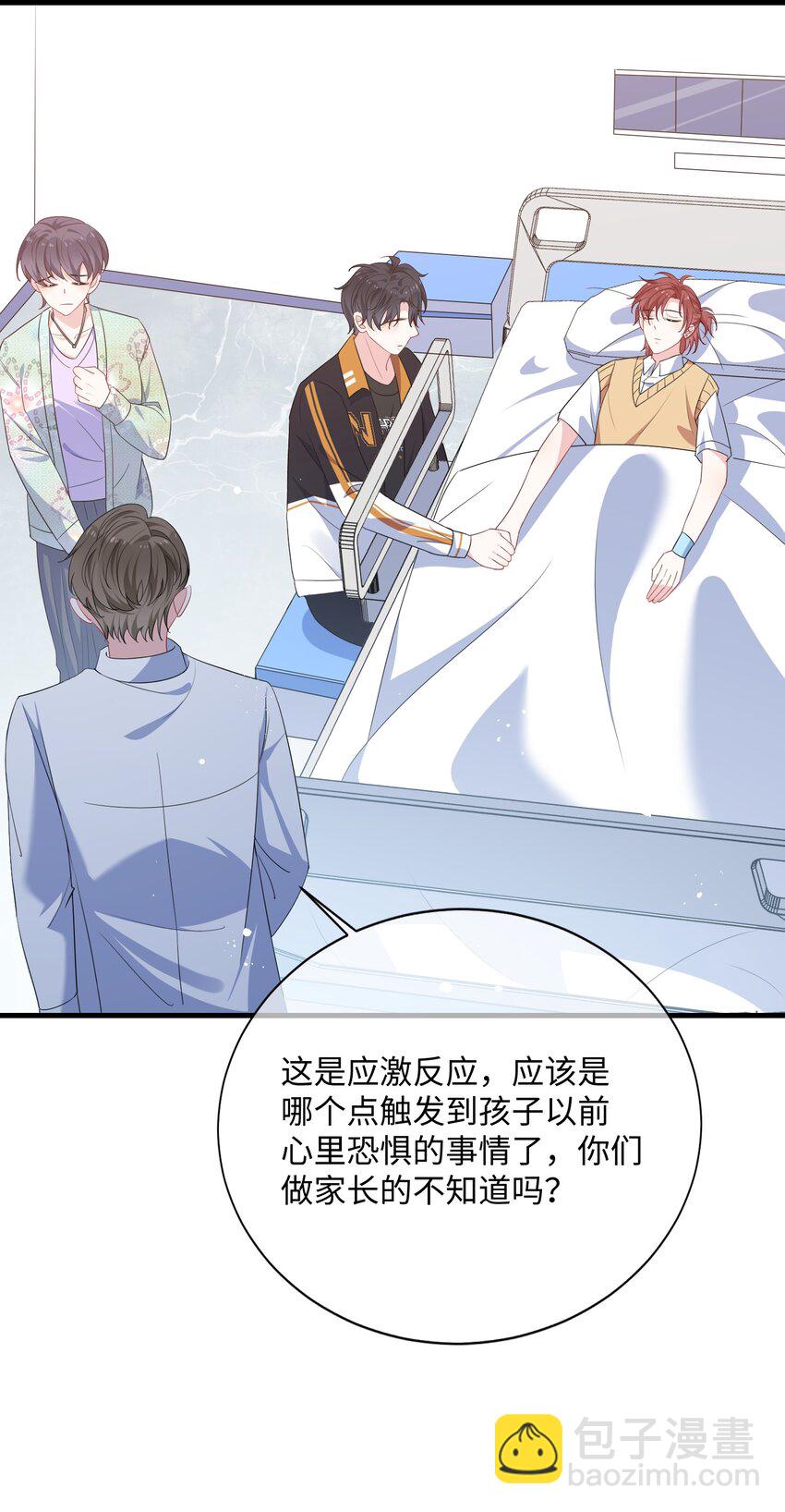 033 老顾知道了？27