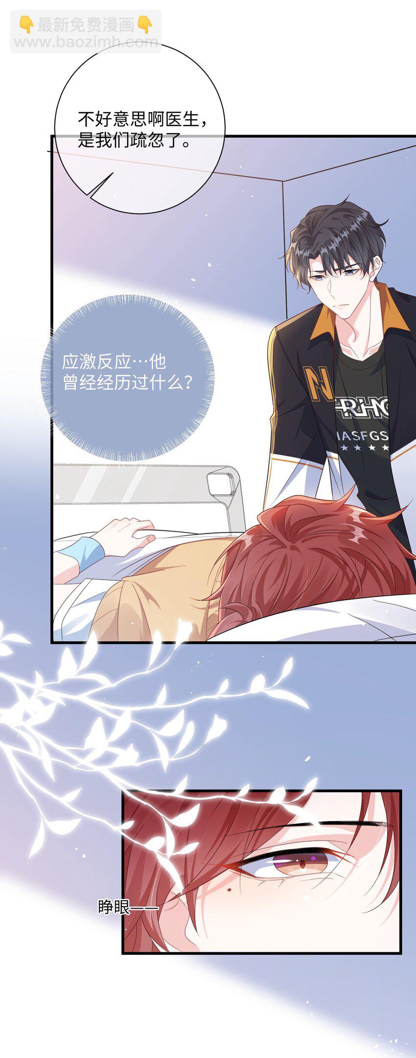 033 老顾知道了？28